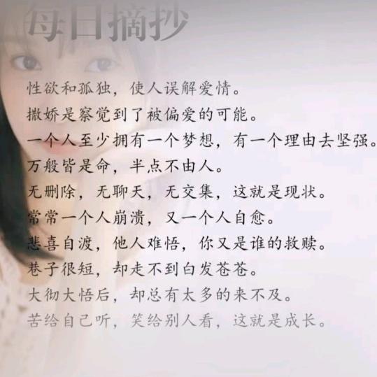 半痴💕ᩚ半傻ꦿ🥀꧔半疯᭄癫