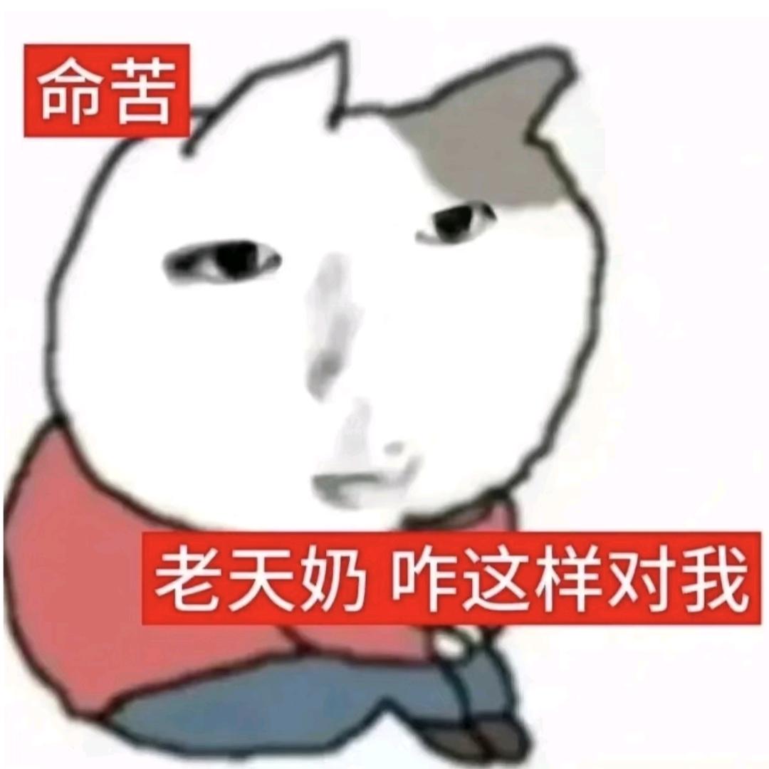 (ˊo̴̶̷̤  ̫ o̴̶̷̤ˋ)