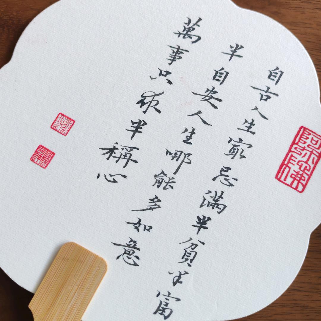 听风