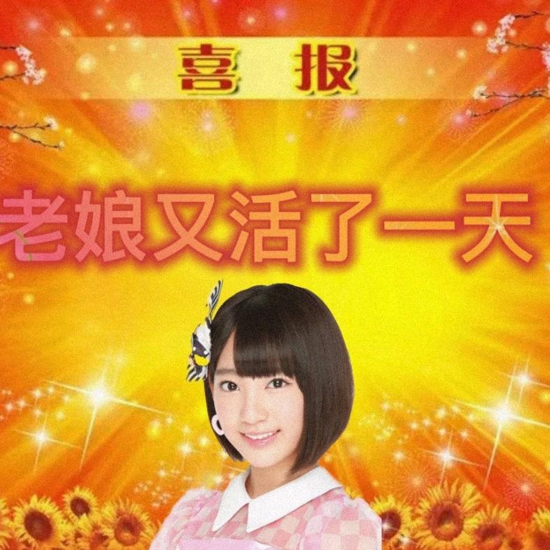 白日梦想家✌🏻️