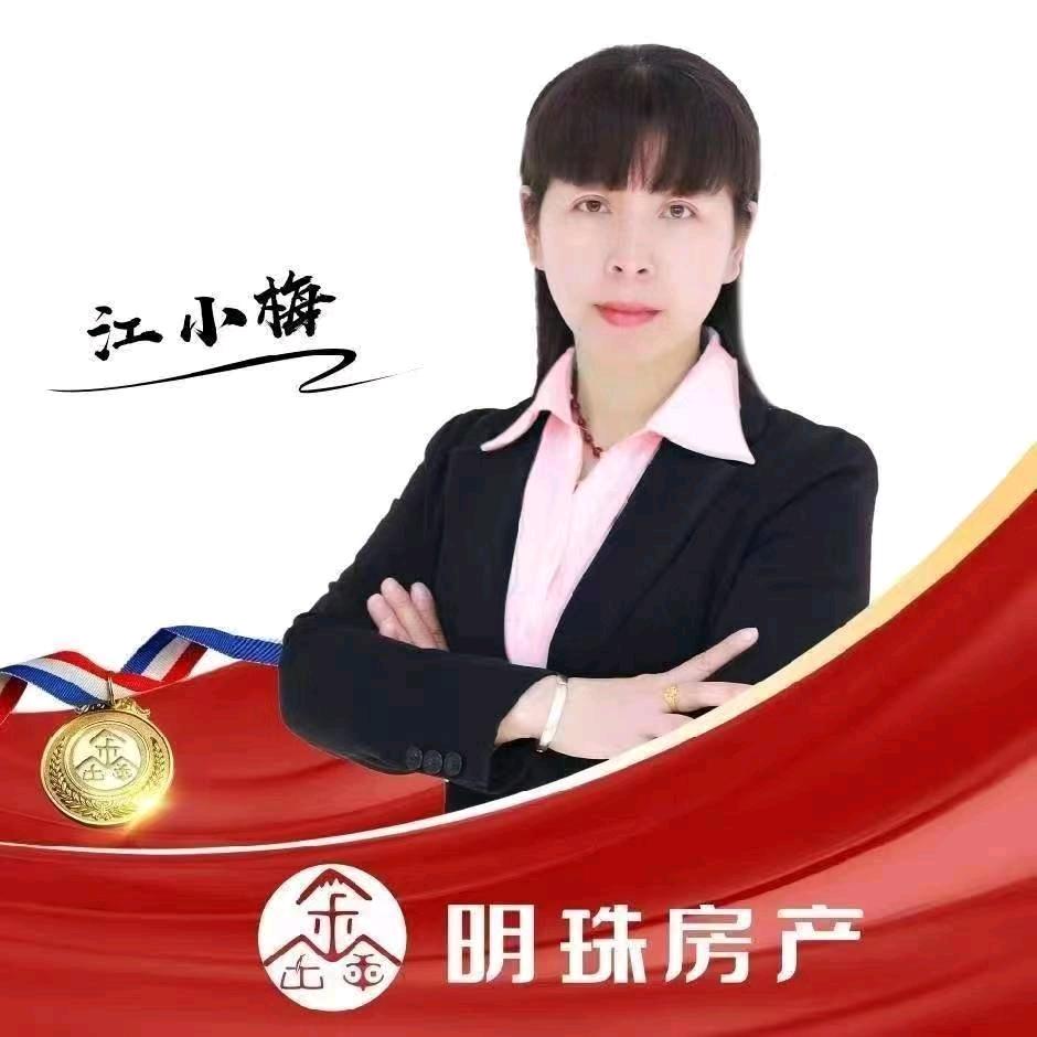 明珠江江
