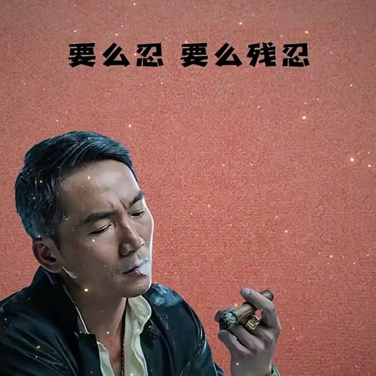 勇闯天涯(海外游子)