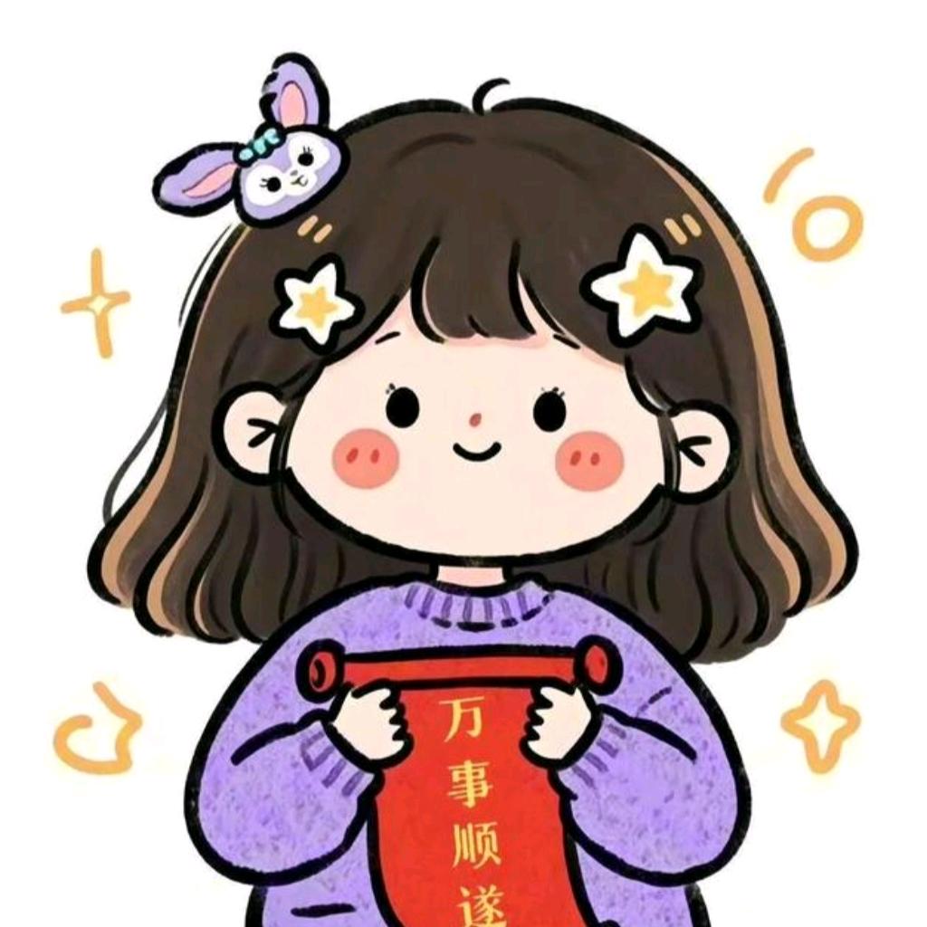 🍭半颗💞糖ꦿᩚ࿐