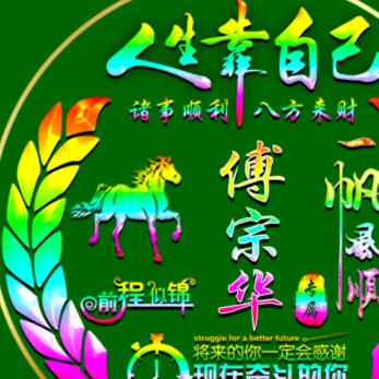 梦缘易