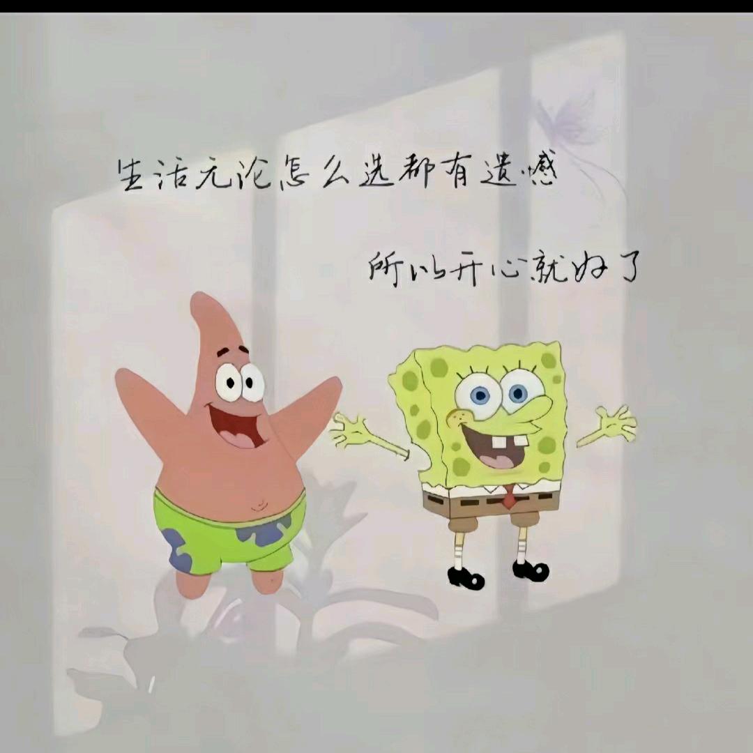 又是崭新的一天🌞