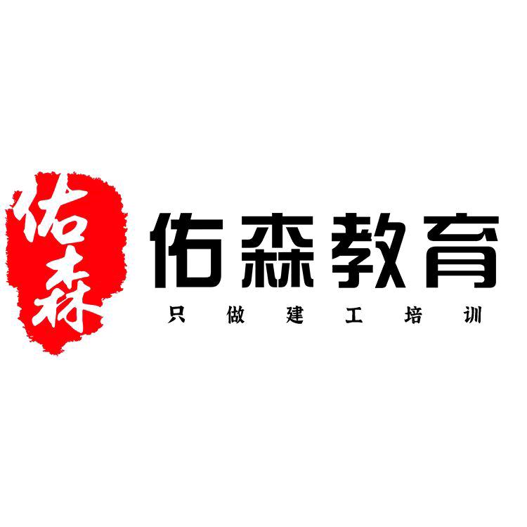 佑森教育
