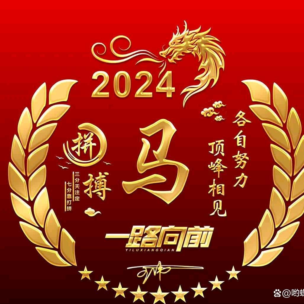 金星闪耀