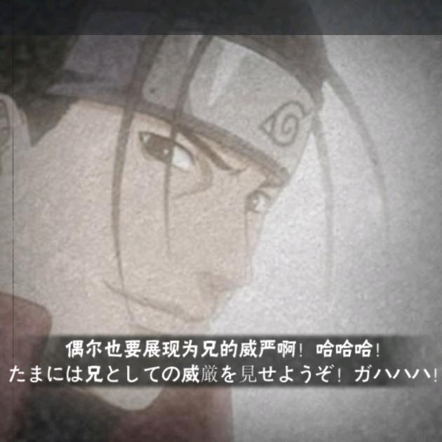 千手柱间