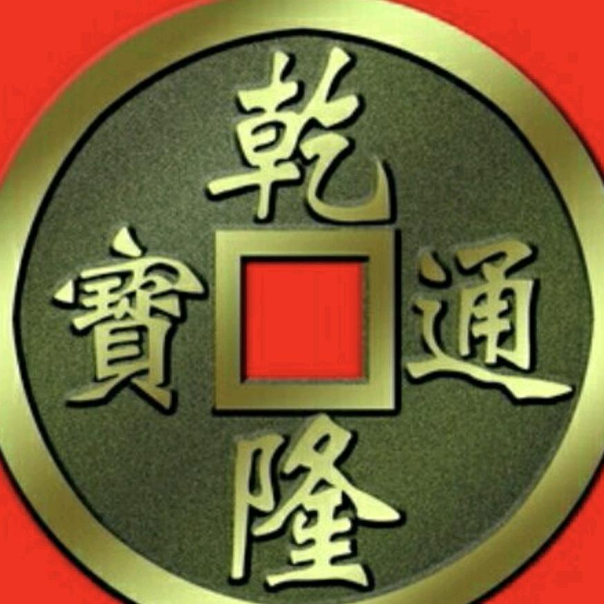 吉祥易學文化