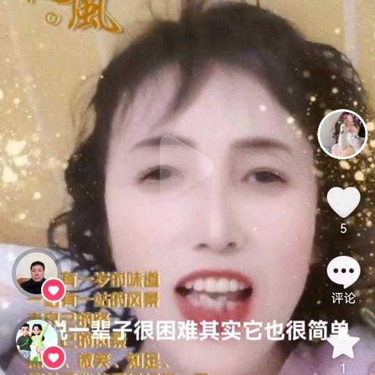 黄幺妹