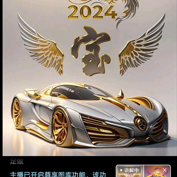 宝哥