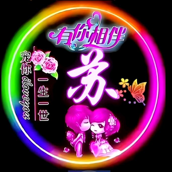 美 好 的 回 忆💝
