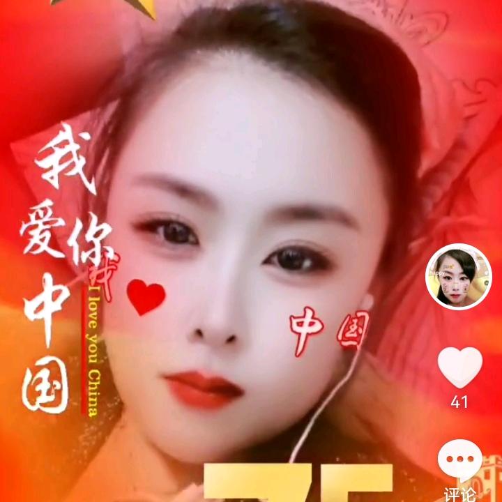 菁菁