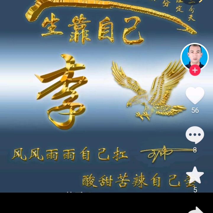 前程似锦，未来可期。