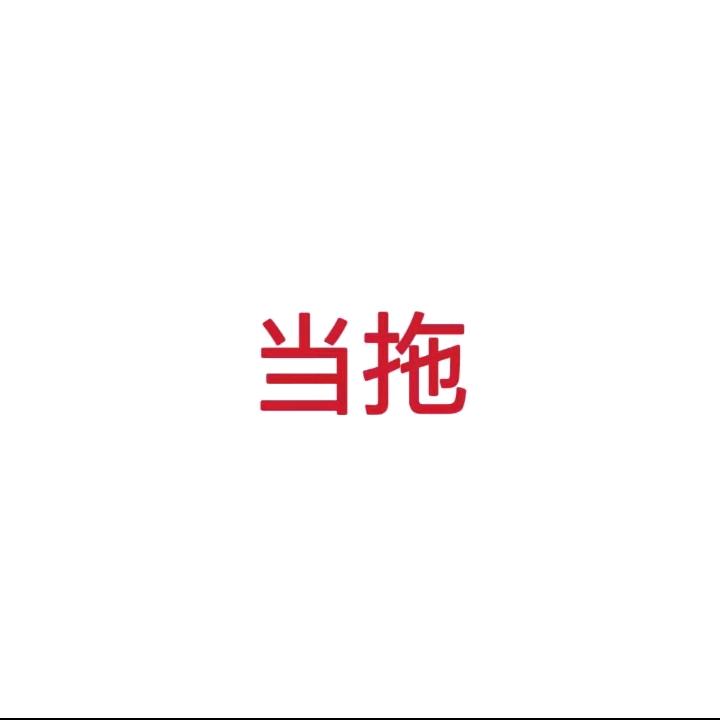 峰尚家居精选