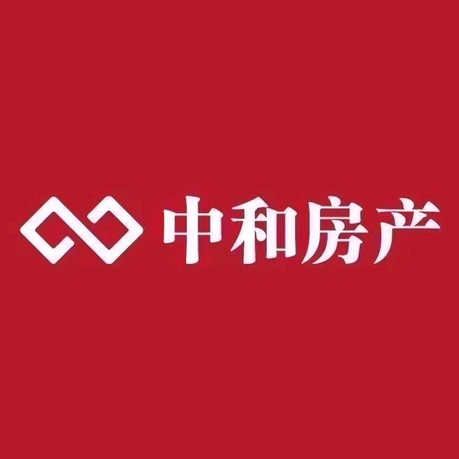 临淄中和房产