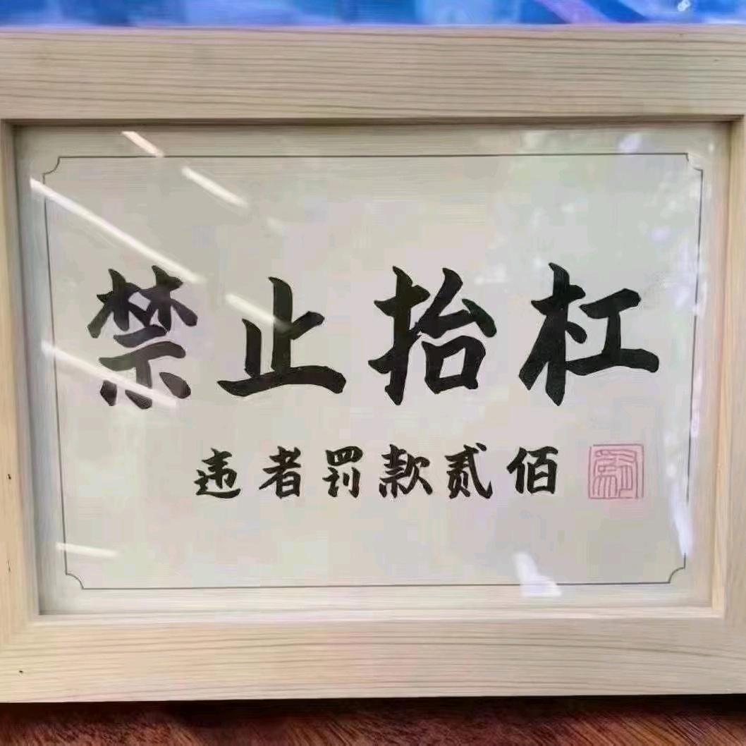 牧洋泽尔