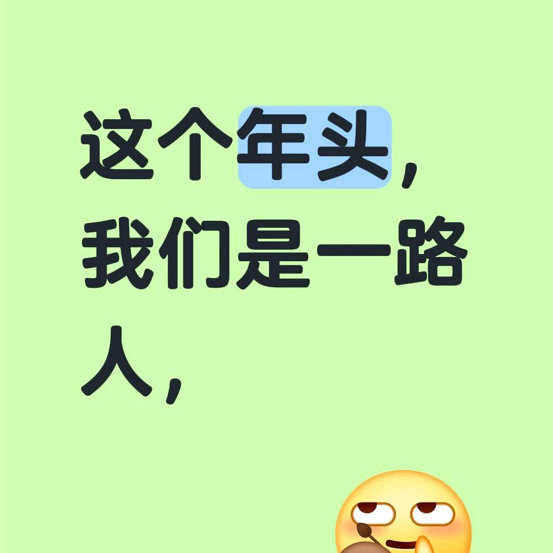 谁是我贵人