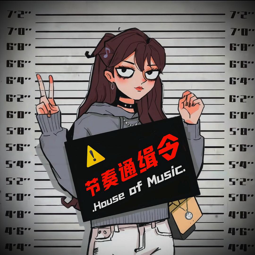 节奏罐头