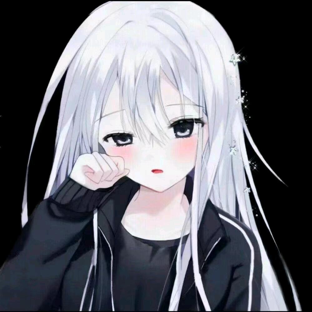 白御