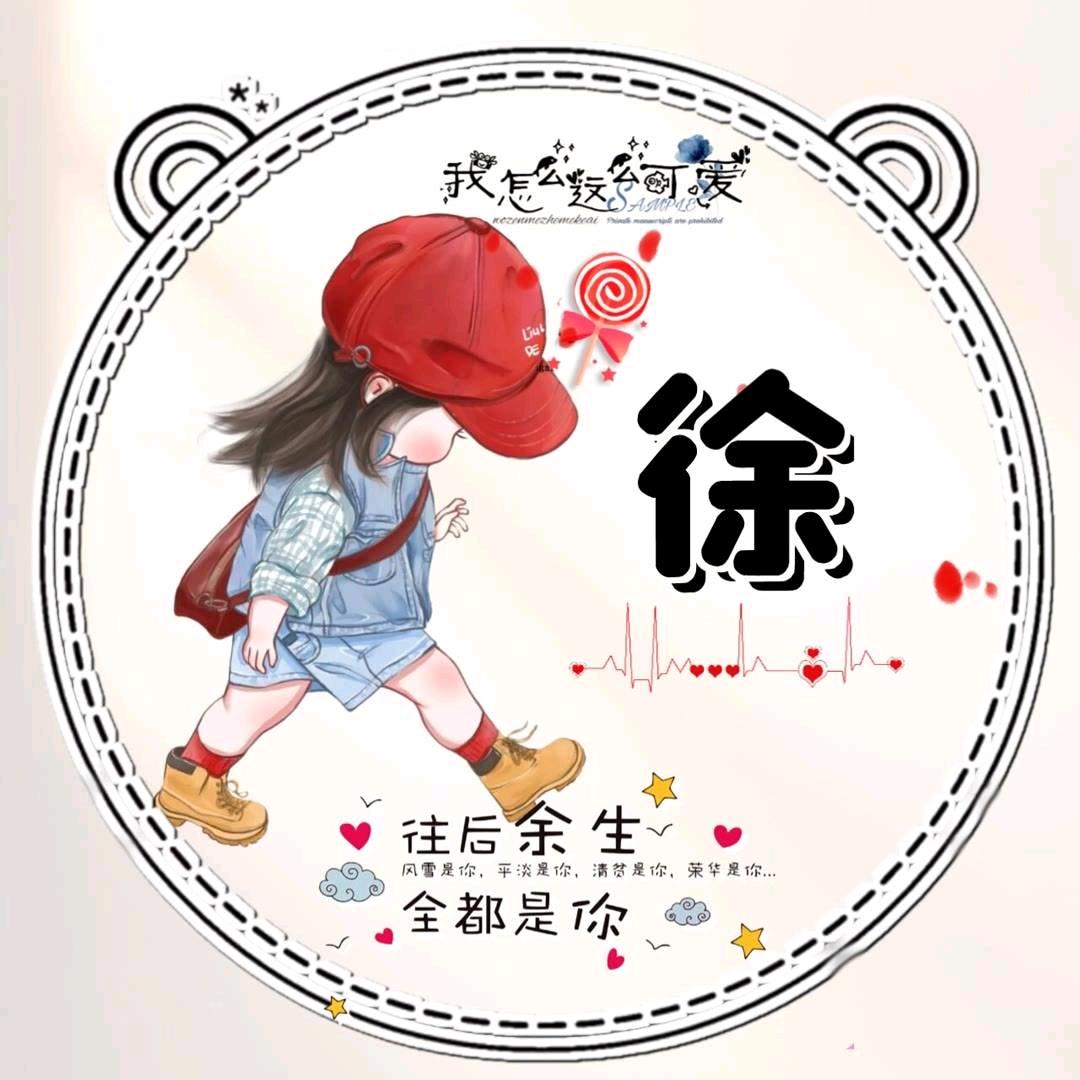 玲玲