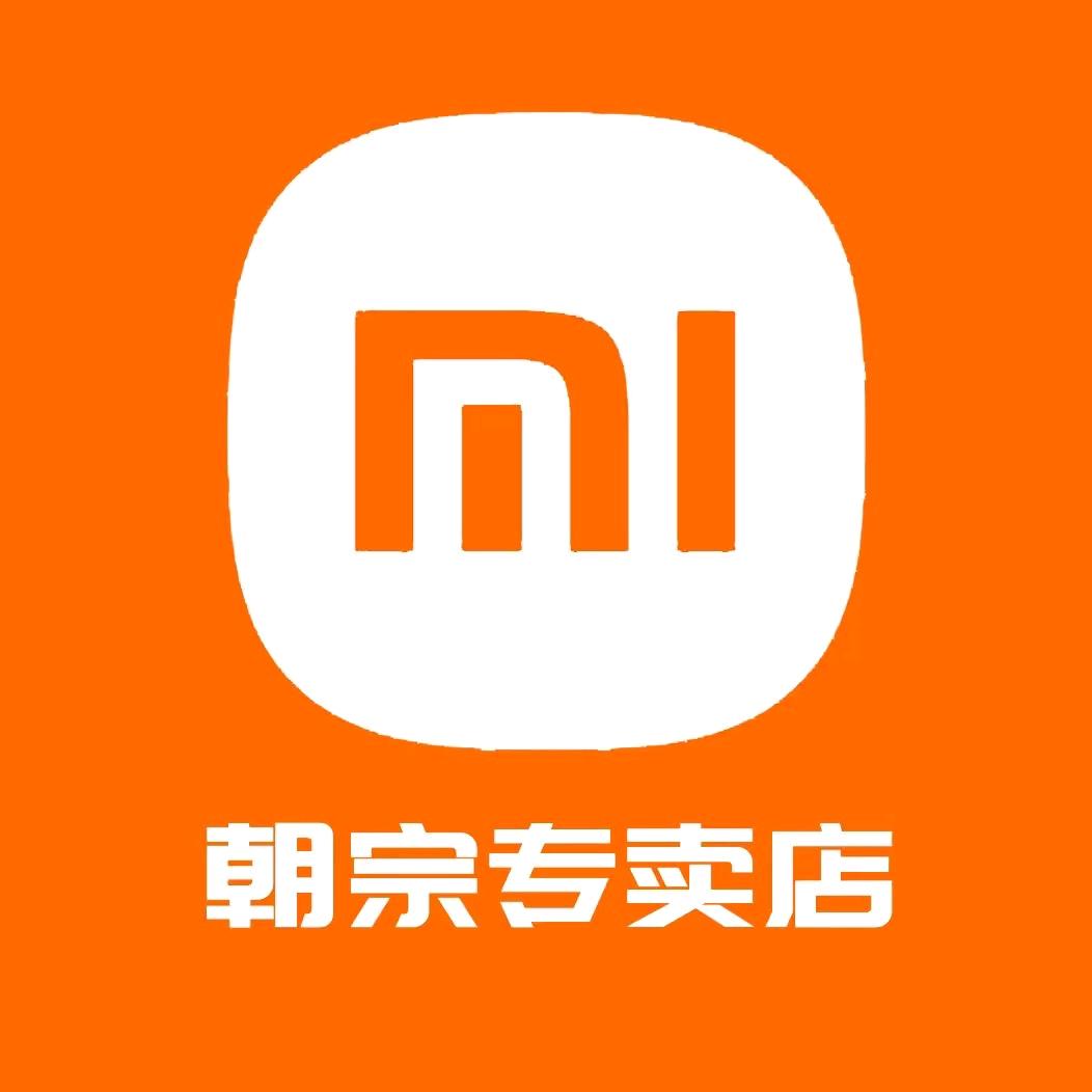 小米朝宗数码专卖店
