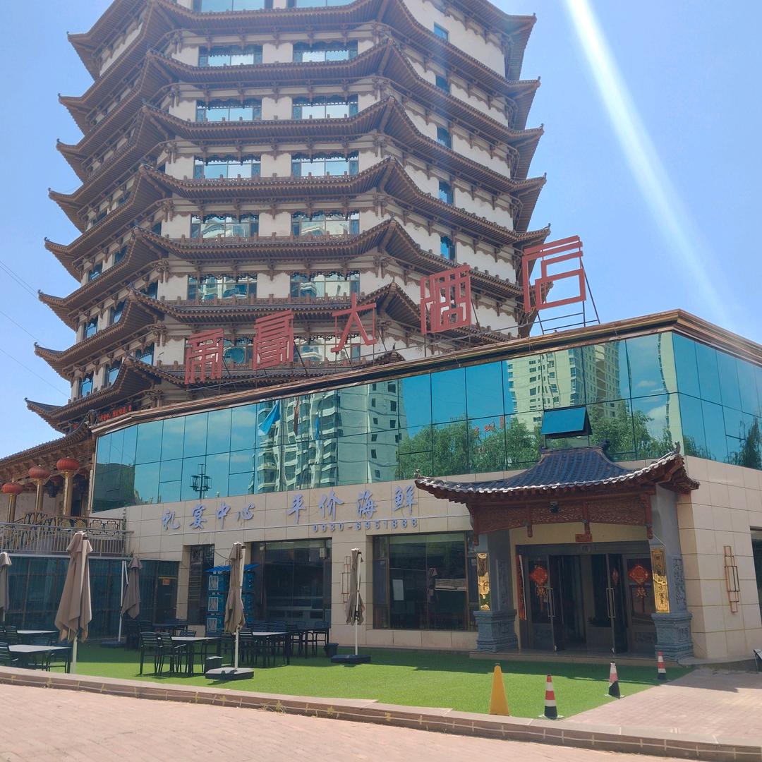 秦巴餐饮