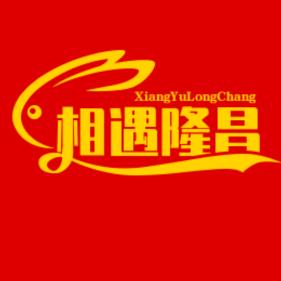 ✏相遇隆昌〈弯家班〉收徒弟拍视频