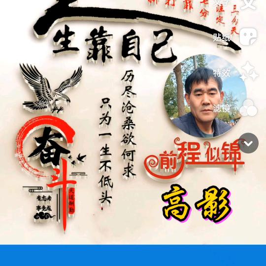 公主的老公