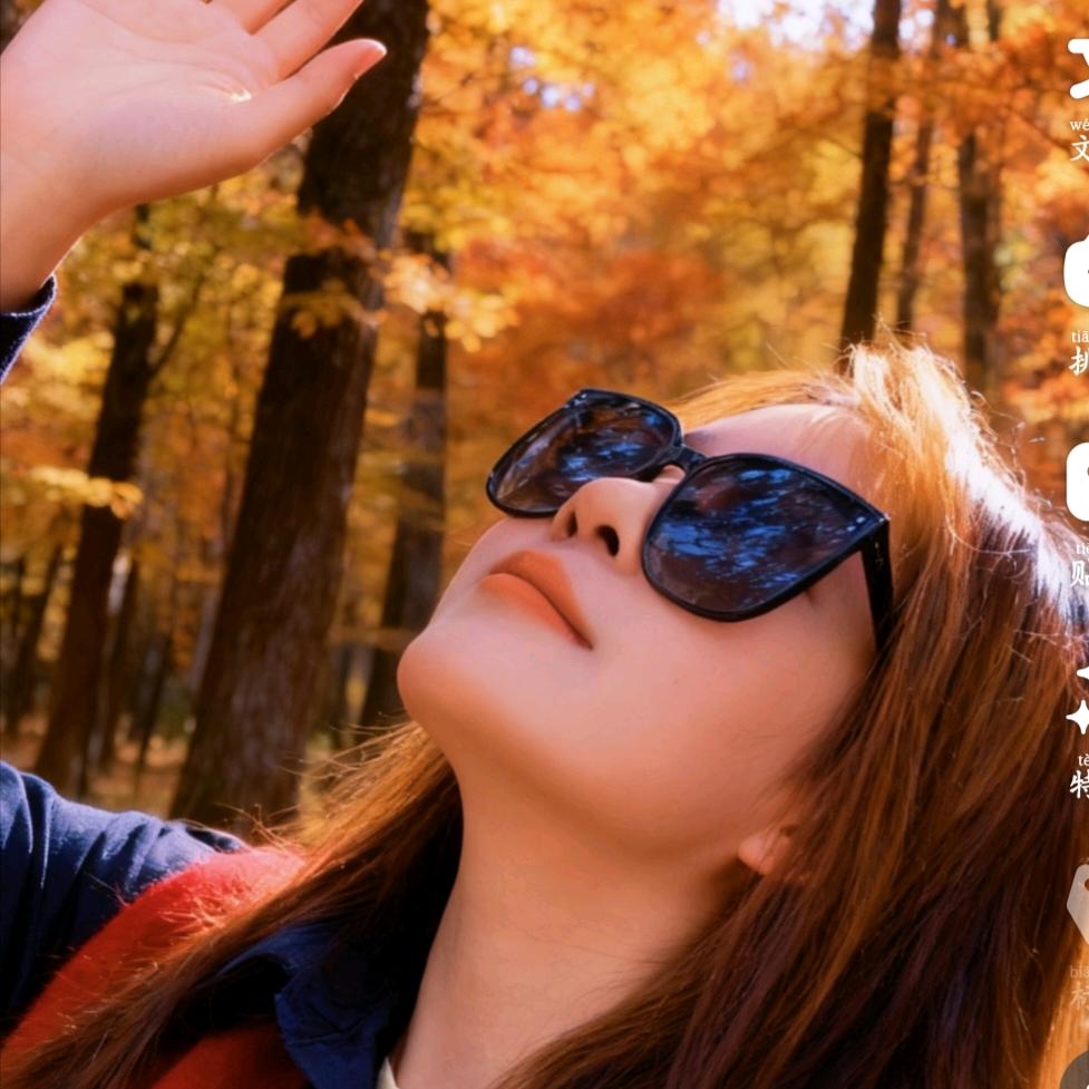 😜微胖女孩🐷