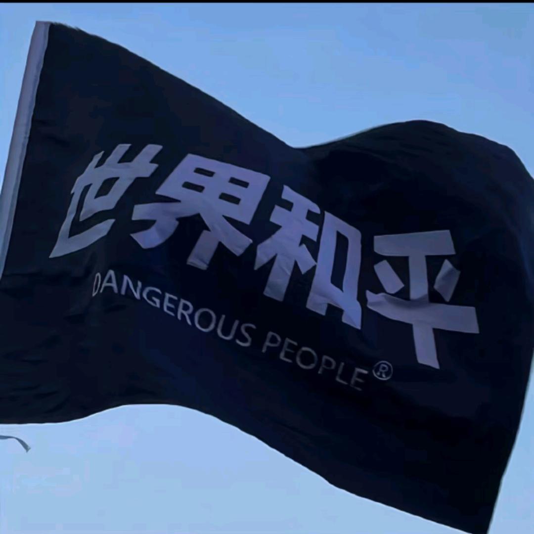 野原新之助的小白