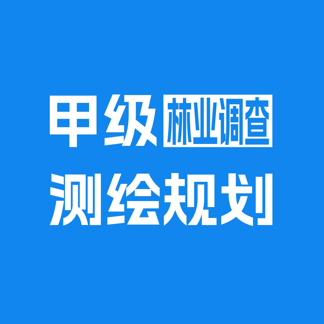 设计院老梁