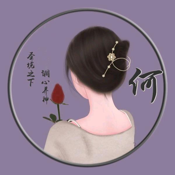 ♥🥀何♡♥