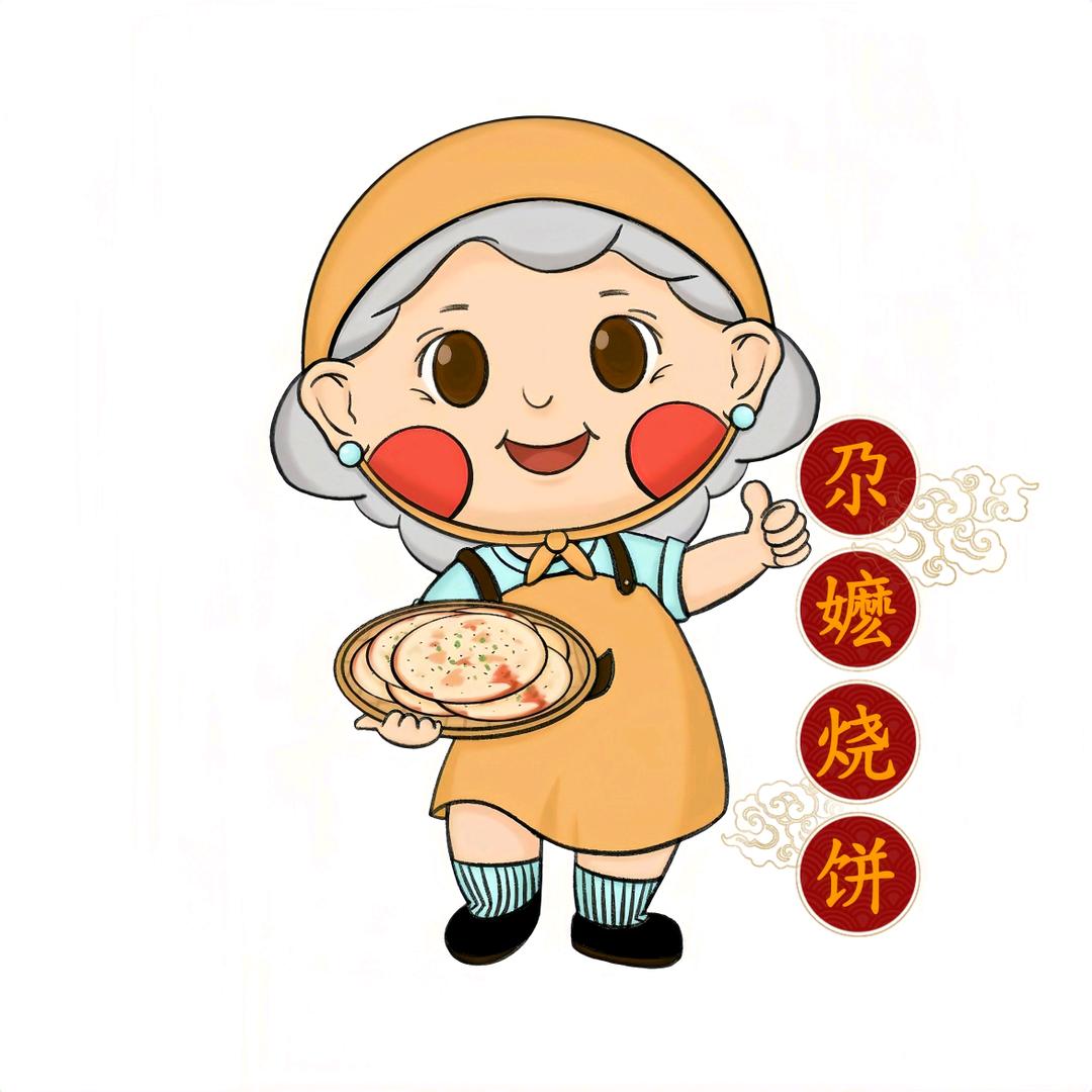 恩施土掉渣烧饼(泰州店)