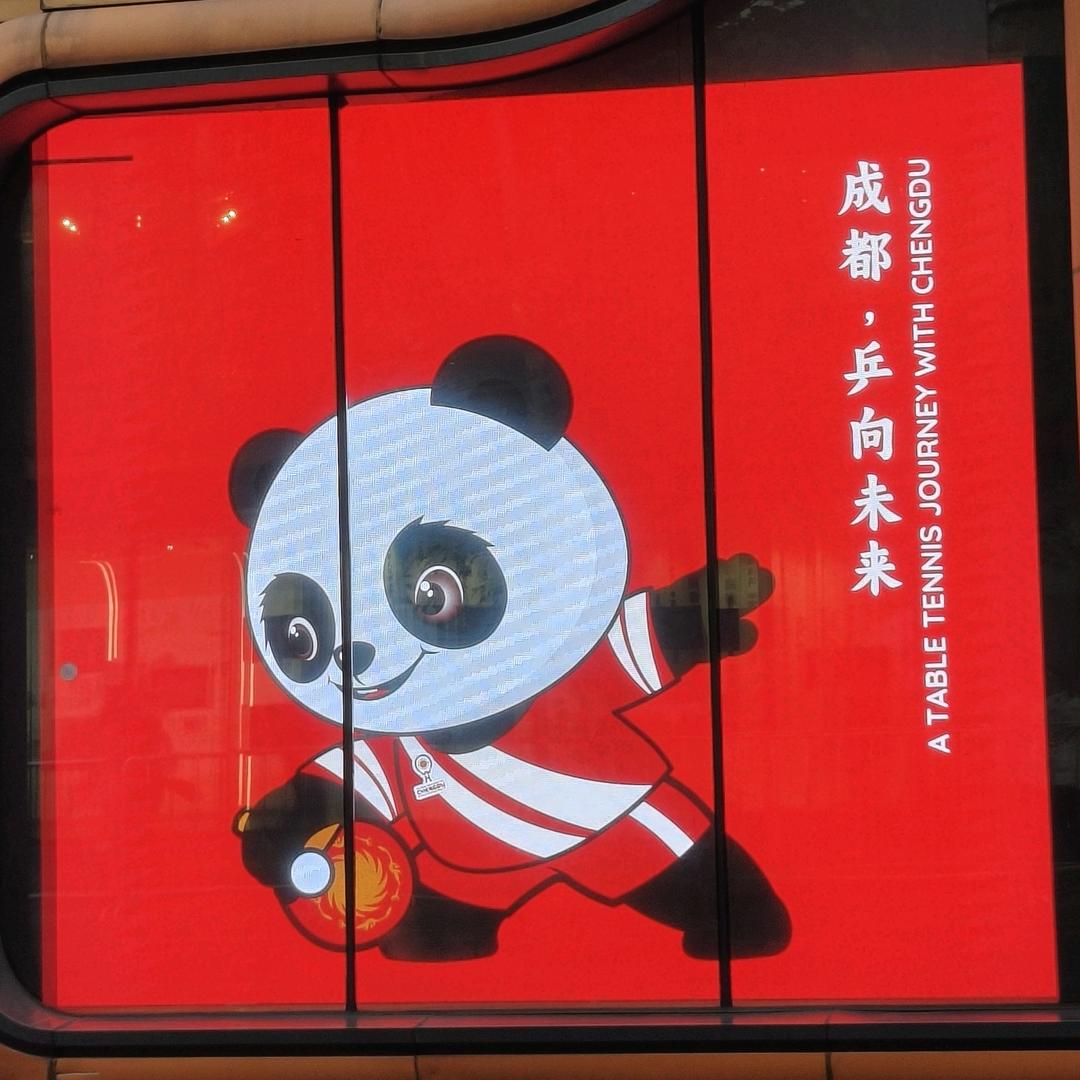 乐百万