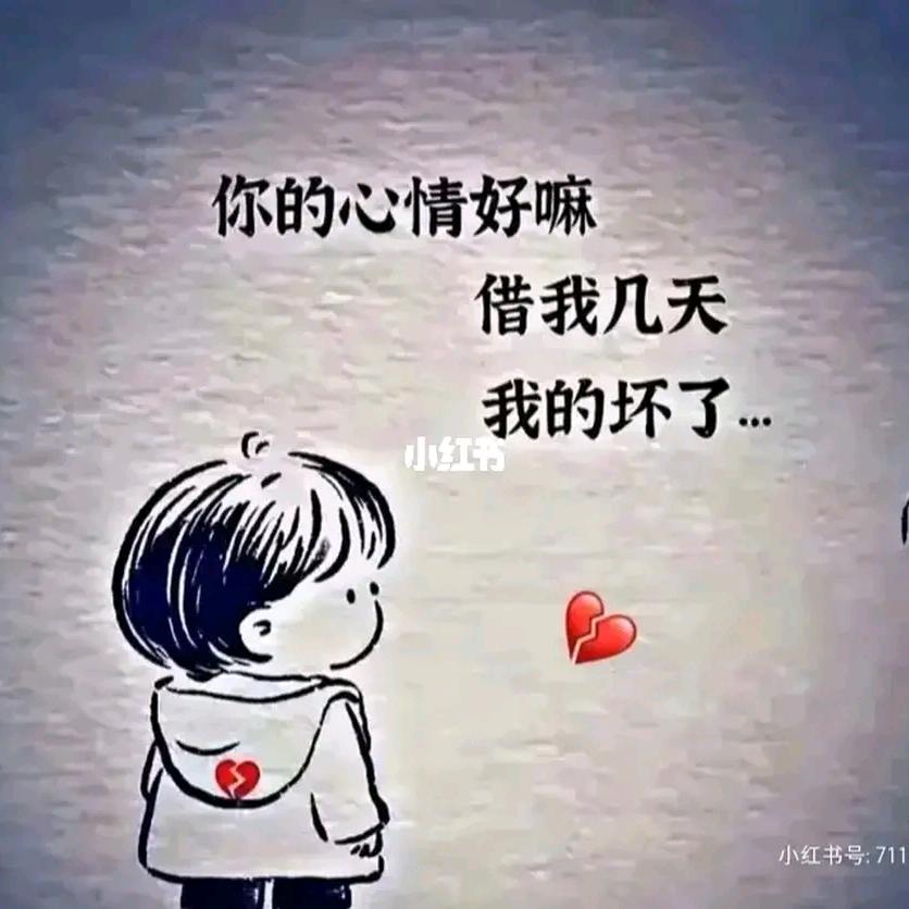👉淡忘哥👈