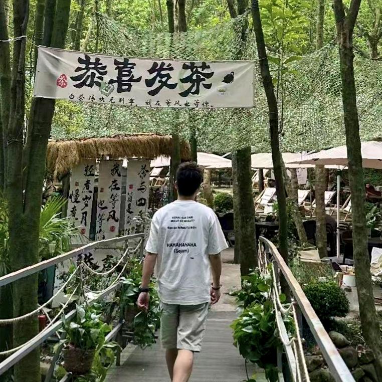 不黑、亦不白