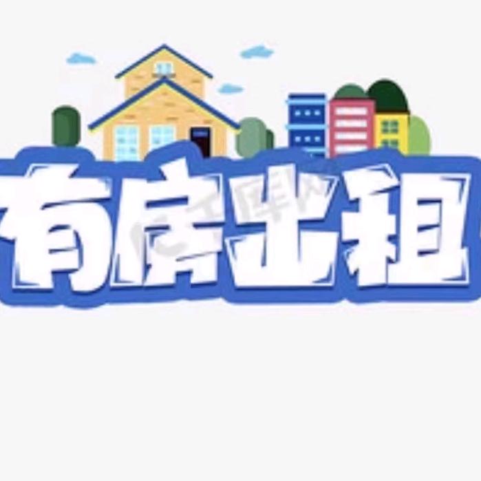 盐城市区/房东直租