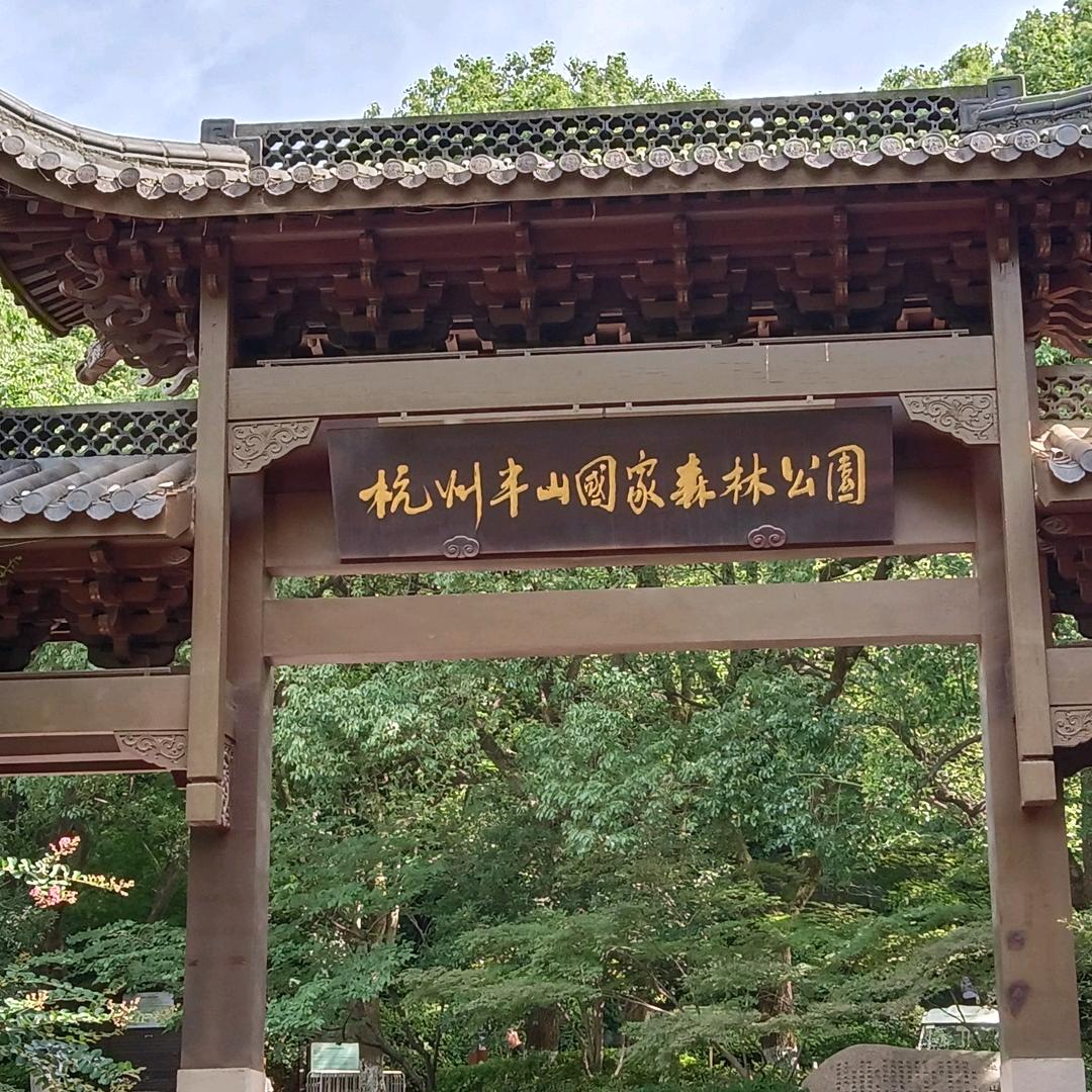 㞮孞
