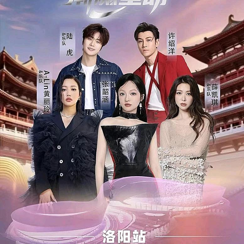 全国演出-浔好票