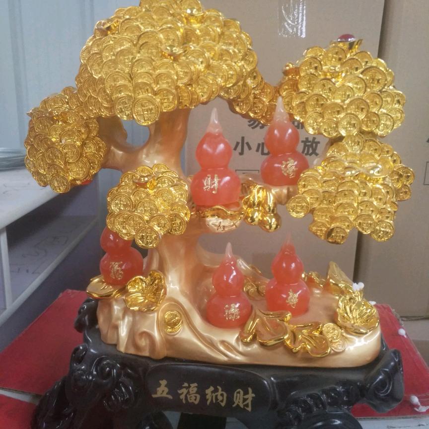 四爷