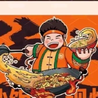 庆仔
