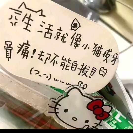 草莓汁🍓