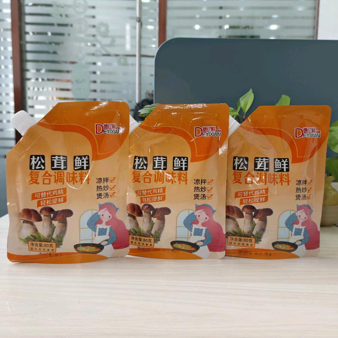 调料生产厂家珈雨