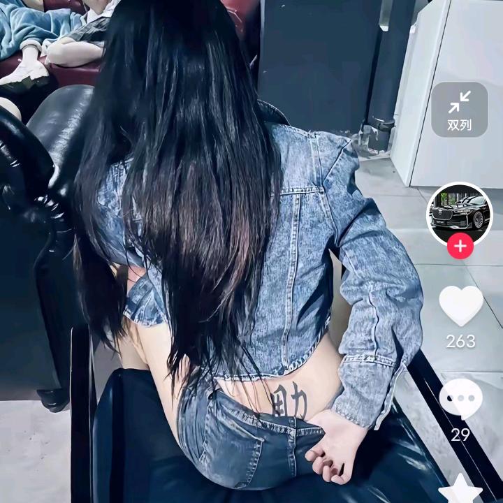 🚬ಇ᭄戒烟戒酒࿆ྃ不໊戒你