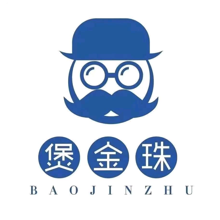广州市白云煲金珠（永兴店）