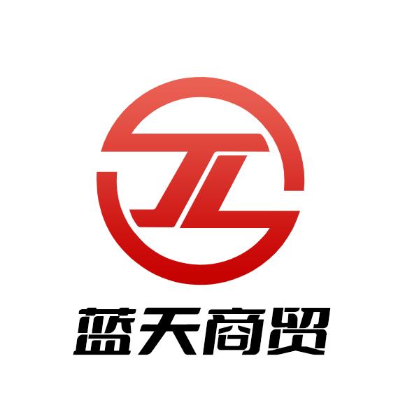 《蓝天商贸》