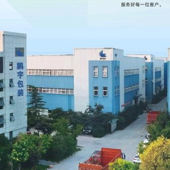 鹏宇纸筒包装