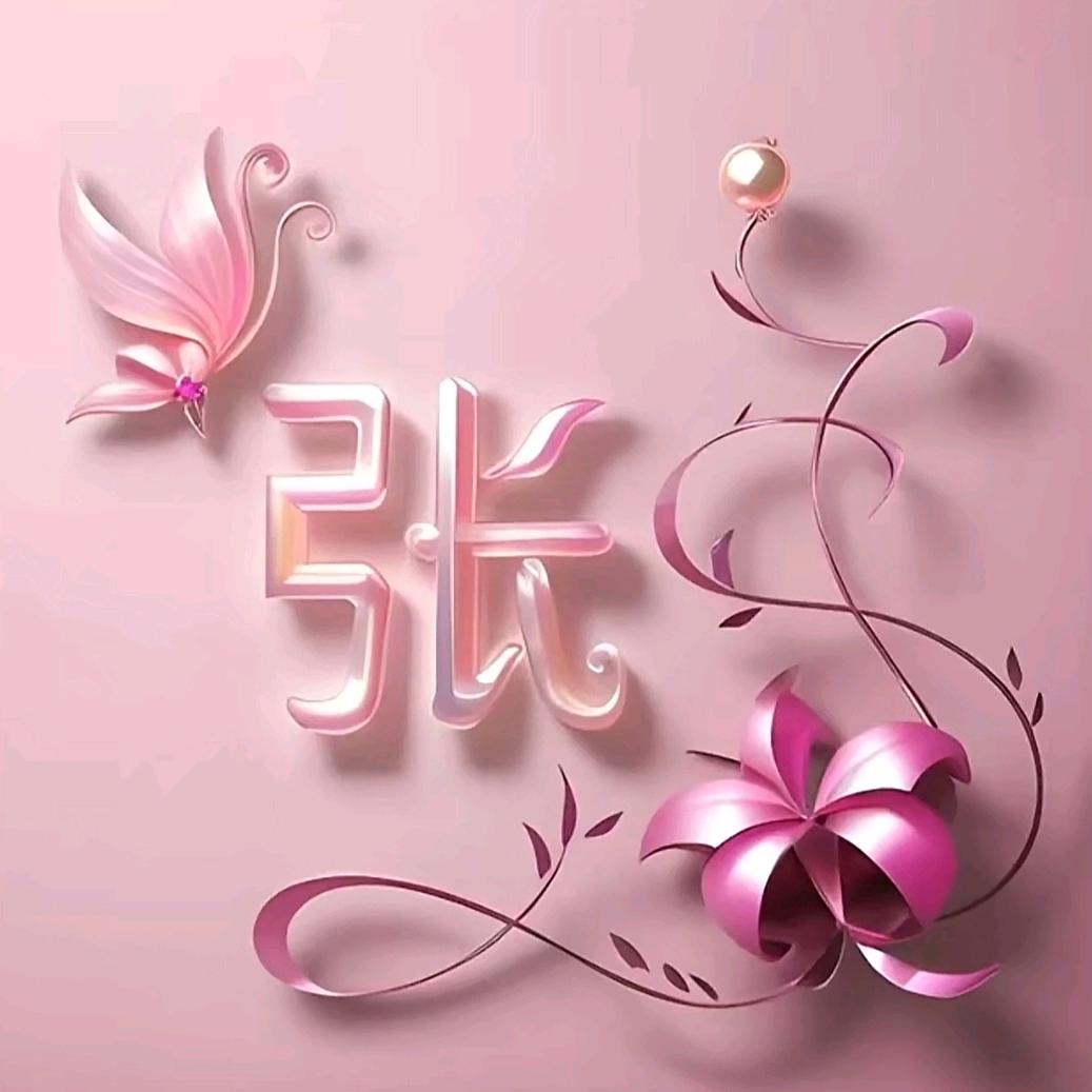 沙尘一粒