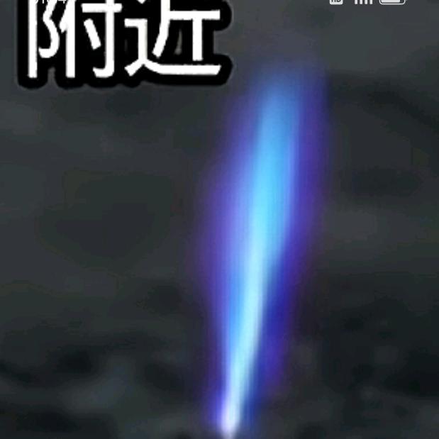 蓝光闪电